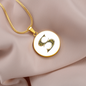 Celtic Initial Luxury Necklace - Initial S